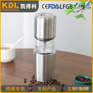 咖啡研磨機 點觸式家用五穀研磨器 手提式電動咖啡機不鏽鋼咖啡磨