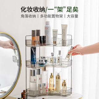 【YOYO】現代輕奢落地化妝品置物收納架簡約時尚衛生間首飾桌麵收納盒架🎉全館下殺🎉03