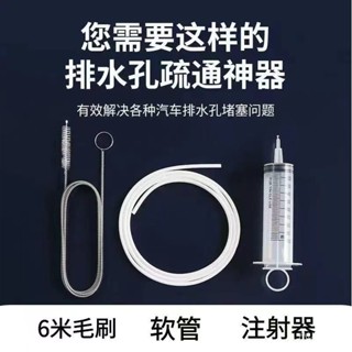 臺灣出貨 空調疏通器滴水積水清洗齣風口排水管道堵塞疏通工具通空調神器漏 4 Z GJe001