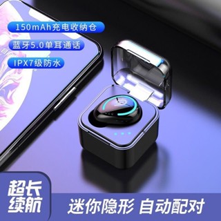 ⭐️生活社⭐️藍牙耳機帶充電倉迷你隱形無線入耳式跑步vivo蘋果OP華為安卓通用
