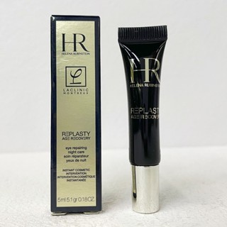 【日本代購專櫃小樣】 Helena Rubinstein 赫蓮娜 黑繃帶修護眼霜 自帶按摩頭 黑繃帶 小樣裝
