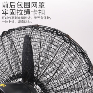 ♡風扇網罩♡現貨 [全方位防護]工業風扇罩落地式工業扇通用安全 防護網 牛角扇套 防夾手 小孩 全包 罩