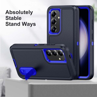 捍衛三防三合一殼 適用三星S25 plus S24 Ultra S23 FE 手機殼 S22 Ultra 支架防摔保護套