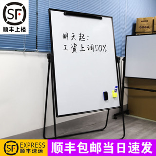 ♥免運費♥U型支架白板寫字板支架式家用兒童可升降摺疊教學辦公磁性雙面商用培訓可擦立式磁吸大黑板塗鴉牆貼記事板
