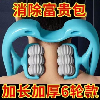✅臺灣出貨 頸椎按摩器 肩頸按摩器 肩頸舒緩按摩工具 頸椎按摩器多功能揉捏傢用手動夾脖子頸部按肩頸滾輪按摩儀頸夾器