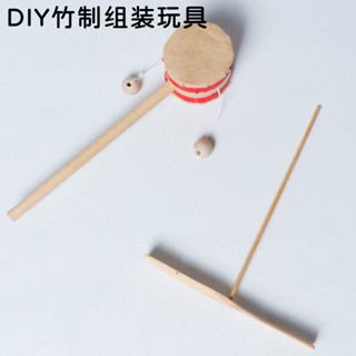 「小樹苗科學小實驗」兒童手工DIY竹製品玩具知了竹蟬撥浪鼓蜻蜓材料玩具