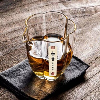【臺灣出貨】初雪梅花玻璃公道杯分茶器耐熱過濾杯功夫茶具茶海茶水分離公杯