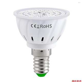 Yoh LED 室內植物生長燈泡紅藍光譜 LED