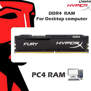 金士頓 HyperX FURY 臺式機 DDR4 RAM 8GB 16GB 2133/2400Mhz/2666/3200