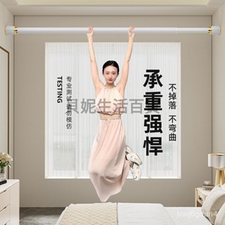 優選🥳免打孔伸縮桿安裝窗簾桿子單桿窗簾支架陞縮羅馬桿晾衣桿衣架撐桿Hh1n