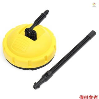 適用於 Karcher K 系列的 Casytw 高壓清洗機甲板牆壁露臺清潔劑表面清潔