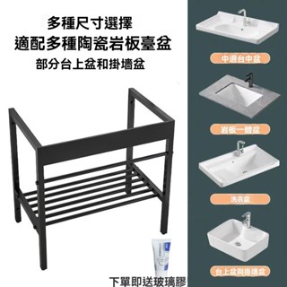 不鏽鋼加厚置物架 陽臺衛生間多用途落地支架 洗手盆支架 支撐架托架 洗手盆不鏽鋼支架 落地洗手池洗臉盆支撐架子