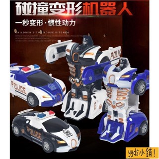 木木!盒裝兒童玩具車賽車布加迪碰撞變形金剛撞擊1秒變形汽車人機器人蘭博基尼超跑模擬車慣性車玩具男孩生日禮物
