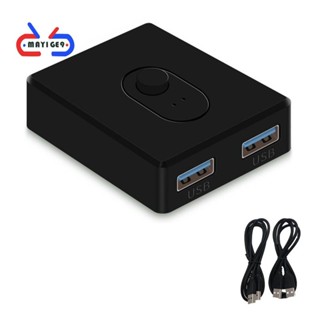 USB 3.0 KVM 切換器 1X2/2X1 切換器切換器 USB 分配器共享控制器,適用於筆記本電腦列印機鍵盤鼠標