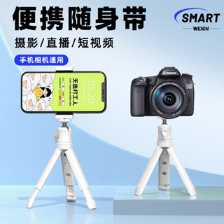 人好評迷你桌面通用大疆靈眸手機穩定器雲臺便攜式手持拍運動0度 手機支架25.4.27