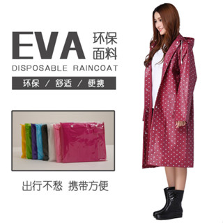雨衣raincoat天夕雨徒步旅行雨衣加厚雨衣環保EVA大人成人高檔雨披雨衣女Adult long raincoat 2