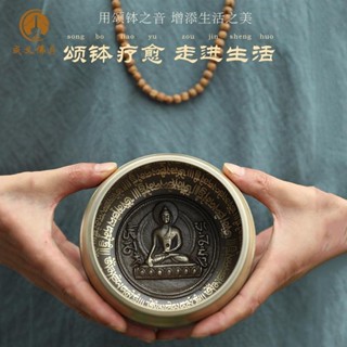 梵木果頌缽 尼泊爾手工佛音碗 瑜伽冥想缽 SPA靜心缽 採耳銅磬擺件【可開發票】