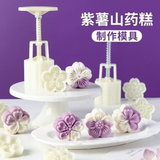 手壓式烘焙月餅家用磨具點心造型模具綠豆糕雕刻冰皮立體輔食4.29壓花糕點