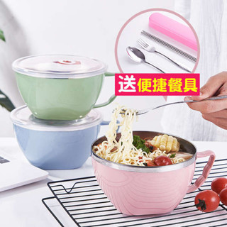 鋼鐵碗公 泡麵碗 不鏽鋼碗 鋼鐵大碗公 拉麵碗 不鏽鋼泡麵碗帶蓋學生宿舍泡麵碗大號防燙湯杯大容量快餐飯盒