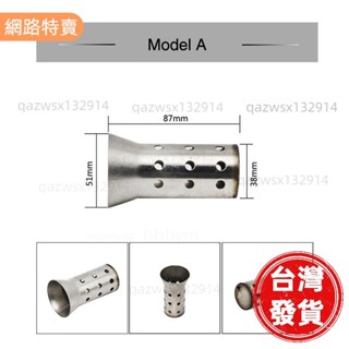 【桃園發貨】51/60MM 口徑通用 消聲器 觸媒消音器 排氣管改裝必備 合法改裝