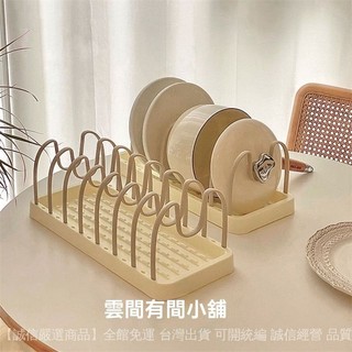 💥滿額免運#傢用可拆卸置物架多功能碗碟盤子餐具收納架廚房鍋具收納架鍋蓋架