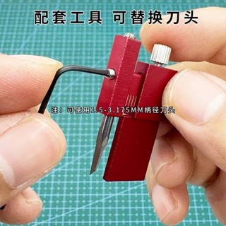 【東陽五金】星極模高達模型等距刻綫器平行刻綫針定位刻綫刀輔助尺可替換刀頭