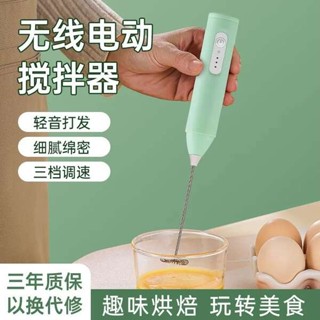 手持小型奶泡器電動咖啡打泡器家用奶泡機牛奶打發器攪拌棒打蛋器