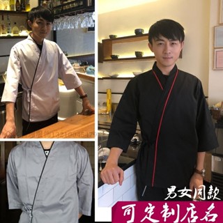 【日式制服】訂製日料壽司店鐵板燒男女工作服韓國料理餐廳制服服務員上衣圍裙套裝店員服飾選素雅煥新氣質