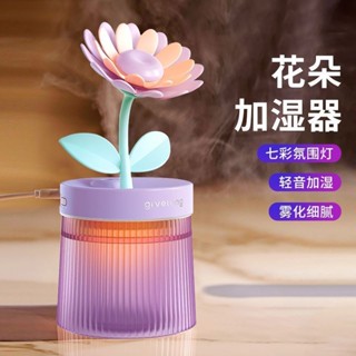 靜音加濕器家用小型迷你辦公桌生日禮物員工客廳活動小禮物宿舍學生USB充電便攜式空調靜音25.5.3