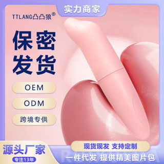 女用品震動自動玩具柔軟振動靜音加溫模擬變頻按摩私處迷你防水刺激4.30 4XAU