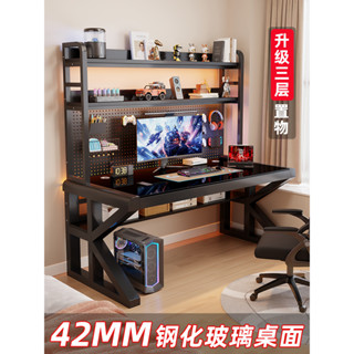 ⭐新品下殺⭐電腦桌 臺式 臥室 家用 辦公桌 鋼化玻璃 工作臺 電競桌 書桌 書架 一體桌子
