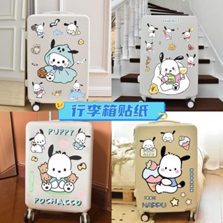 【現貨】行李箱貼紙 Luggage sticker 【防水耐用】卡通可愛大張帕恰狗行李箱貼紙拉桿箱旅行箱房間牆壁裝飾貼畫