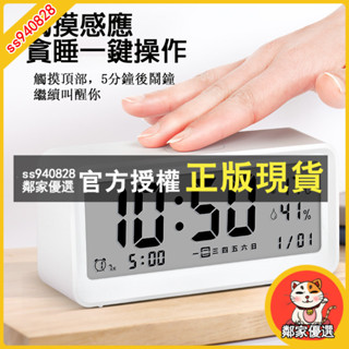 鄰家優選 LED電子鬧鐘 簡約時鐘 超大螢幕 數位時鐘 小鬧鐘 感應溫度電子鐘 溫度計 鬧鐘 電子鐘 大螢幕 桌上時鐘