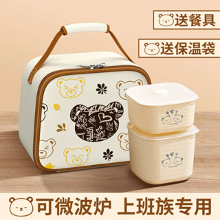 加熱便當盒 分隔便當盒 微波便當盒 帶飯盒上班族2024新款打包便當盒微波爐加熱早餐盒保鮮盒便攜餐盒