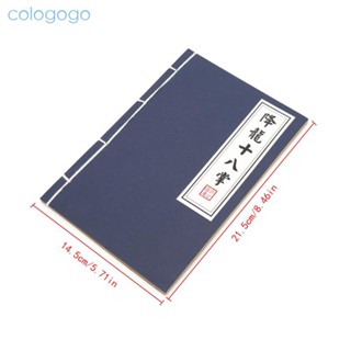 COLO 中國武術日記日記備忘錄筆記本記事本空白頁文具
