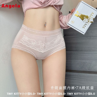 3條小小貓面膜內褲女5.0抗菌無痕中腰透氣超薄彈力速乾冰絲三角褲