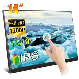 電腦顯示器 14 英寸/15.6 英寸/16 英寸觸控式螢幕 IPS 麵闆液晶高畫質便攜式顯示器 USB-C HDMI 相容適
