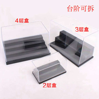 公仔展示盒 整體式階梯模型手辦展示盒透明塑膠娃娃公仔防塵架泡sp盲盒收納櫃