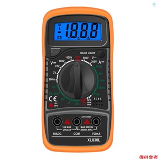 Crtw XL830L手持式數字萬用表液晶背光便攜式交直流電壓表直流電流表歐姆電壓電阻測試儀高精度萬能測試儀