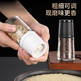 日式研磨器手動磨粉家用廚房可調現磨胡椒粒研磨陶瓷芯玻璃調料瓶 5.13