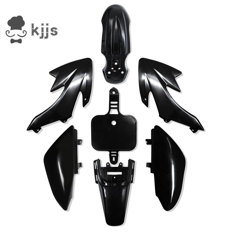 Pit Bike 零件適用於 MX650 MX500 50cc-160cc 越野車零件黑色
