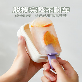 現貨 雪糕模具 川島屋 雪糕模具 食品級 軟矽膠 家用 冰棒 冰糕 冰棒 兒童 自製 冰淇淋磨具