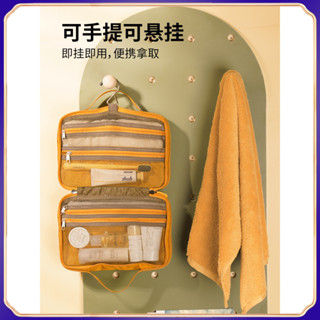 【臺灣出貨】msquare旅行洗漱包化妝包出差大容量便攜洗護高檔洗浴旅行收納包