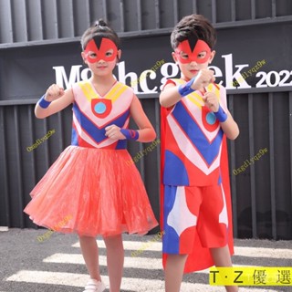 T·Z優選 男款奧特曼環保服裝兒童時裝秀廢物利用幼兒園親子走秀手工製作