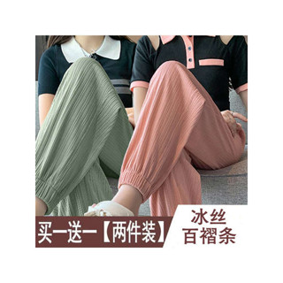 單/兩件 冰絲運動褲女夏季薄款小個子顯高束腳棉褲休閒垂墜感燈籠褲