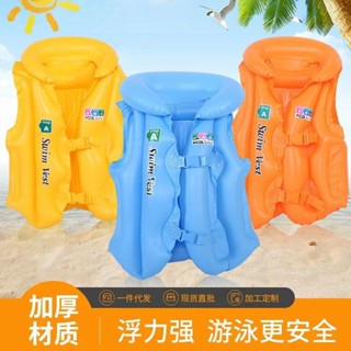 救生衣🌊 高顏值救生衣 超厚背心式救生衣兒童游泳玩水漂流卡通充氣救生衣浮力衣游泳裝備