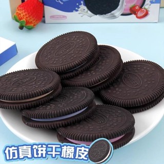 模擬奧利奧驚喜奧利奧橡皮擦小學生用鉛筆模擬趣味c模擬奧利奧超越者奧橡皮擦小學生用鉛筆擦模擬趣味創意橡皮超越橡皮5-16