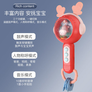 A熱賣#嬰兒玩具搖鈴可咬牙膠益智早敎玩具會叫爸爸媽媽0-6-12個月男女孩5Y