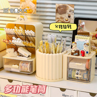 【現貨】輕奢化妝品收納盒收納櫃桌上型收納架防塵大容量抽屜式壓克力高階感旋轉化妝品收納組合