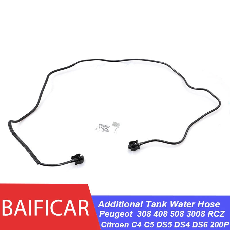 PEUGEOT 全新冷卻液膨脹附加水箱水管適用於標致 308 408 508 3008 RCZ 雪鐵龍 C4 C5 DS